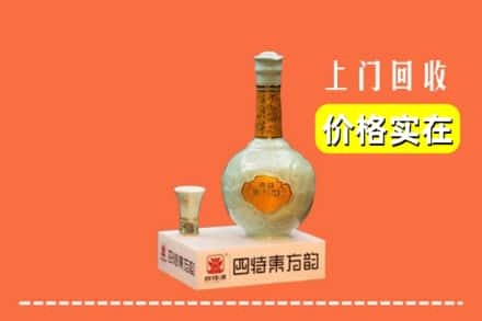 武汉市江汉回收四特酒