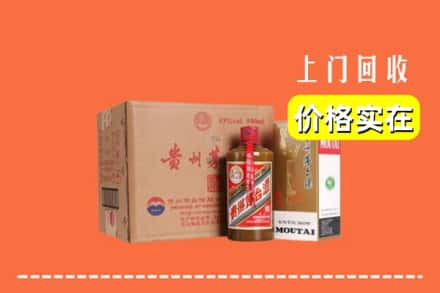 武汉市江汉回收精品茅台酒