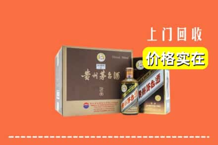 武汉市江汉回收彩釉茅台酒