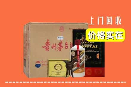 武汉市江汉回收陈酿茅台酒